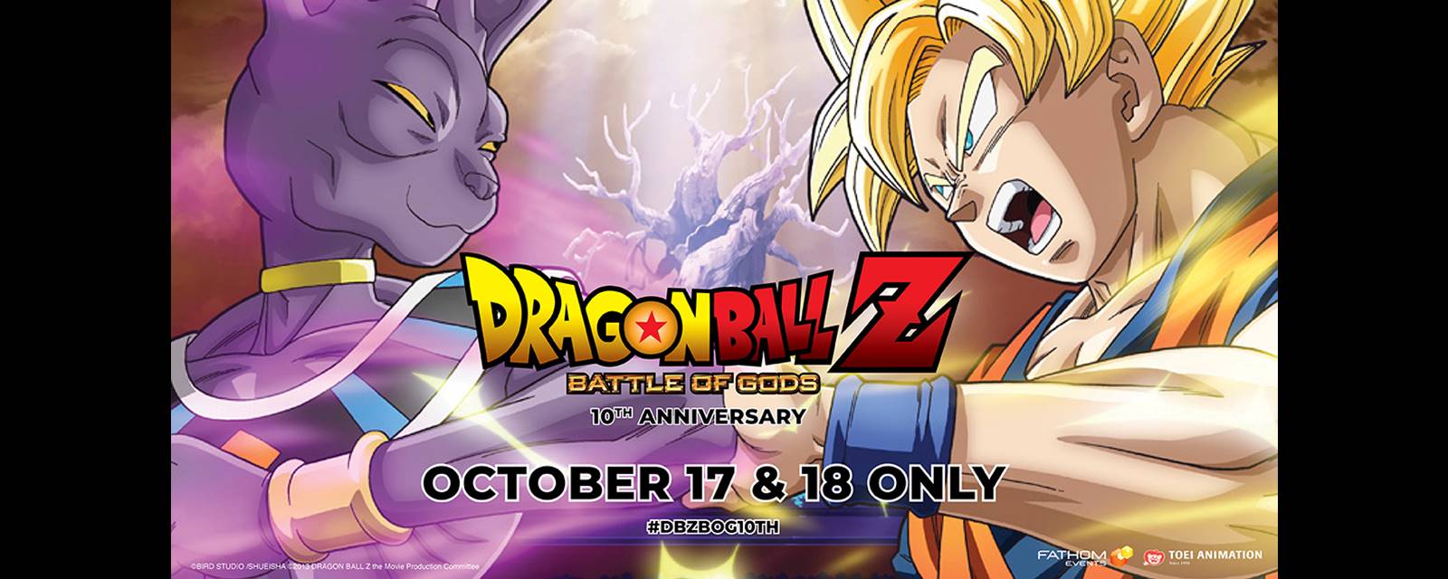 Dragon Ball Z: Battle of Gods 10th Anniversary Dragon Ball Z: Battle of Gods 10th Anniversary